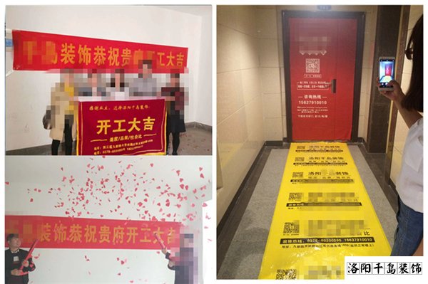 洛陽裝修公司哪家好？看看這位網(wǎng)友的裝修經(jīng)歷