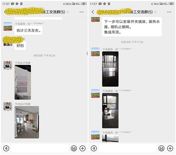 人在外地房子咋裝修？選千島裝飾就對(duì)了