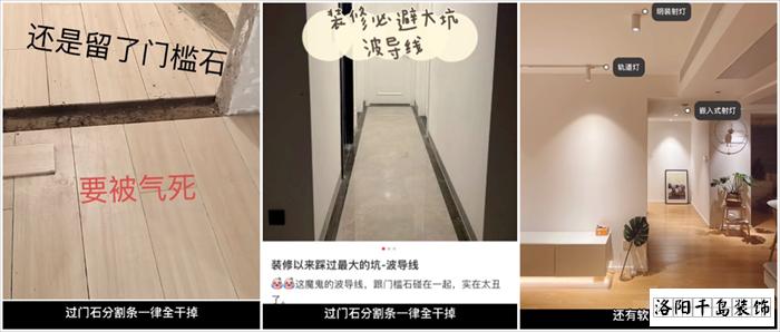 瓷磚過(guò)門石效果圖